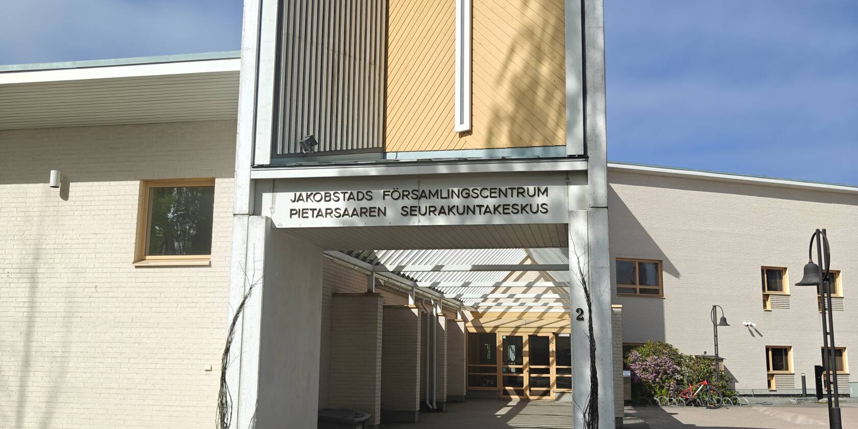 Församlingscentret